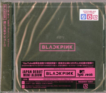 [Japan Import] Blackpink EP