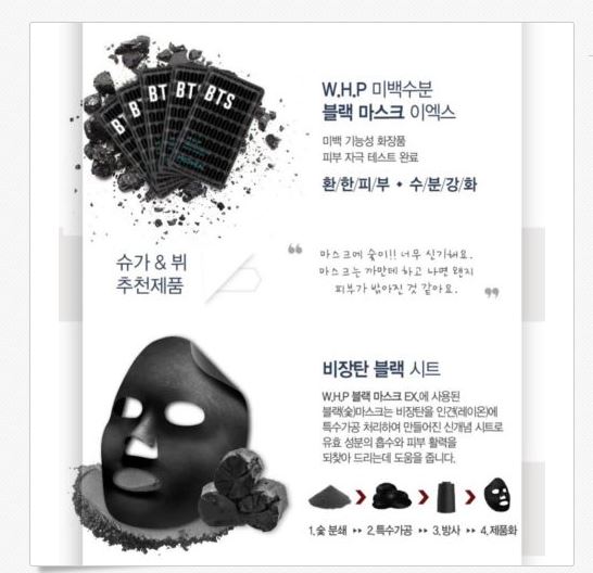 BTS X MEDIHEAL Mask Ex. Soothing Hydrating Brightening Moisturizing Care Set
