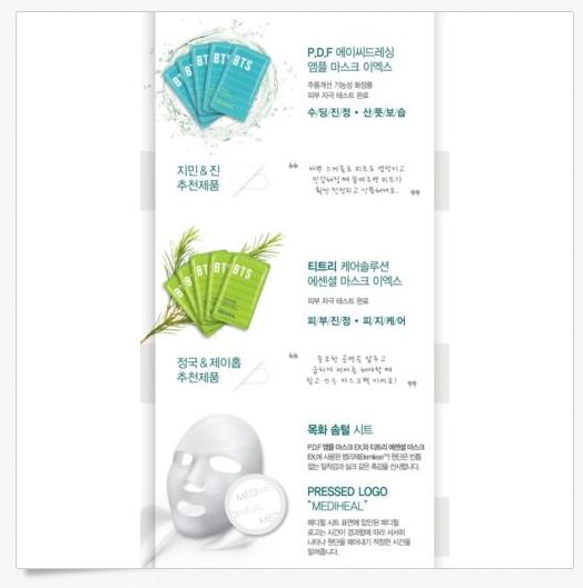 BTS X MEDIHEAL Mask Ex. Soothing Hydrating Brightening Moisturizing Care Set