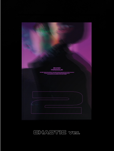 Bang Yong Guk EP Album - 2