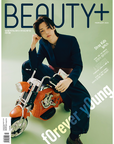 Beauty+ Magazine 2023-02 [Cover : Stray Kids Felix]