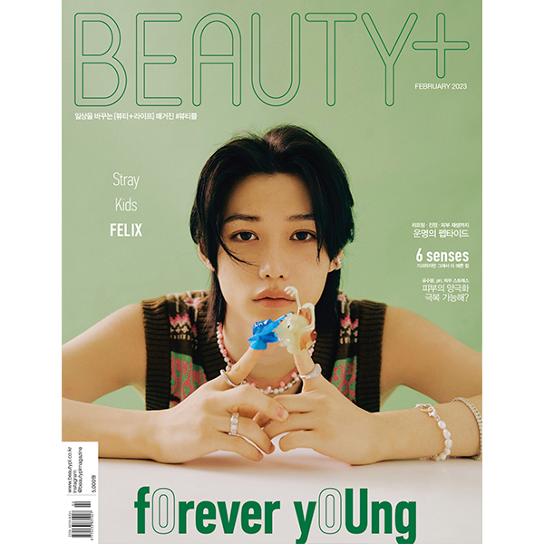 Beauty+ Magazine 2023-02 [Cover : Stray Kids Felix]