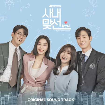 Business Proposal OST