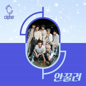 CIIPHER 1st Mini Album - 안꿀려