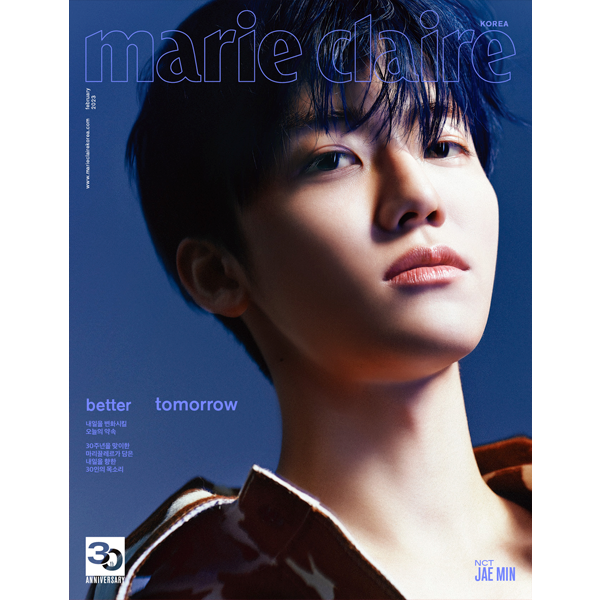 Marie Claire Magazine 2023-02 [Cover : NCT Jaemin]