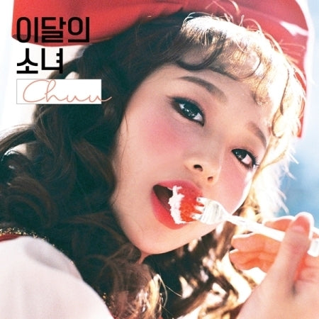 Loona - Chuu