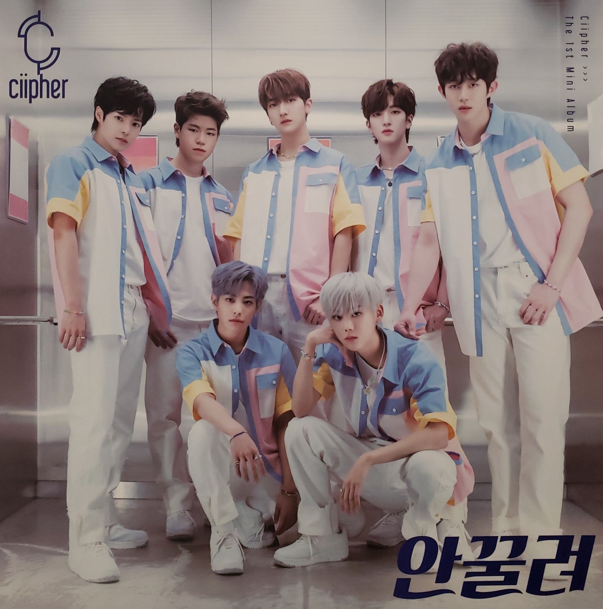 CIIPHER 1st Mini Album 안꿀려 Official Poster - Photo Concept 1