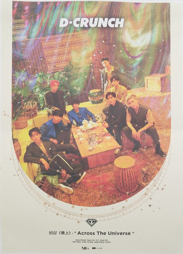 D-CRUNCH 3rd Mini Album 비상(飛上) : Across The Universe Official Poster - Photo Concept 1