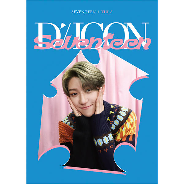 D-Icon D&#39;Festa Mini Edition : Seventeen