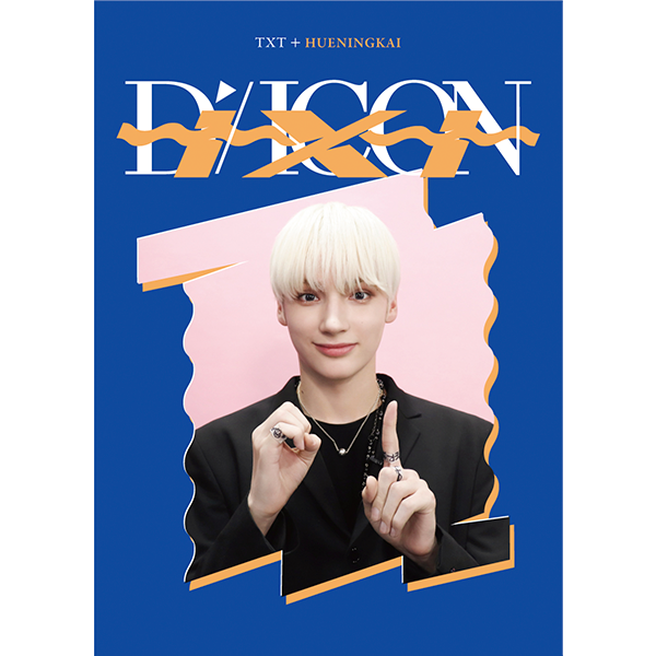 D-Icon D'Festa Mini Edition : TXT – Choice Music LA