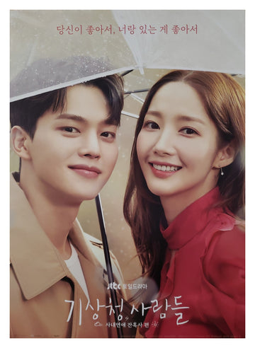 Forecasting Love and Weather OST Official Poster - Photo Concept 1