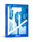 Hoya 1st Mini Album - Shower