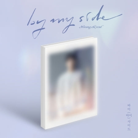 Hwang Chi Yeul 4th Mini Album - By My Side