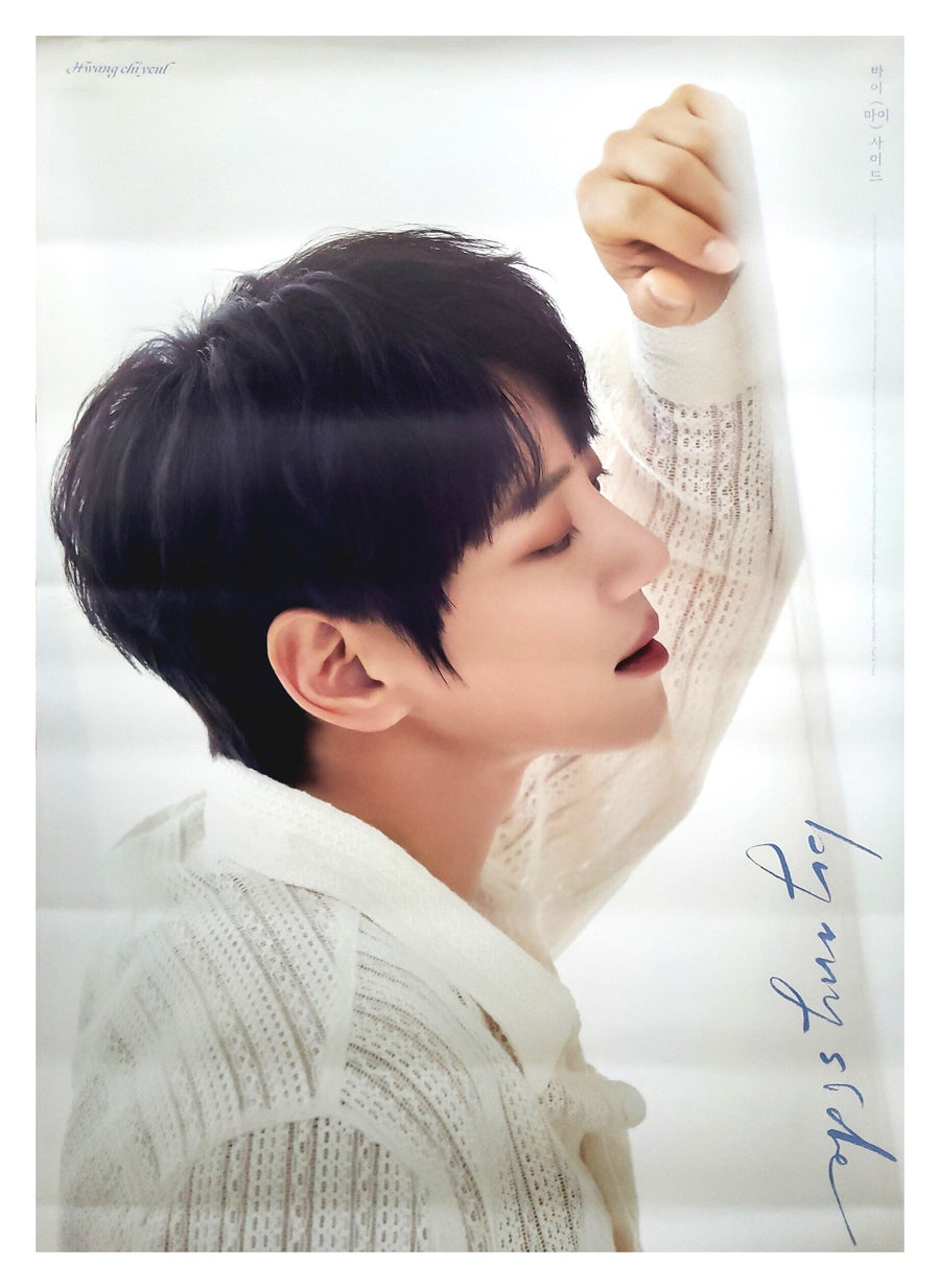 Hwang Chi Yeul 4th Mini Album By My Side Official Poster - Photo Concept 1