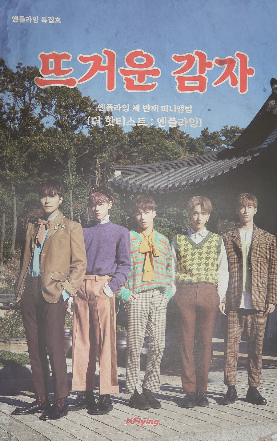 N.Flying 3rd Mini Album The Hottest Official Poster - Photo Concept 1