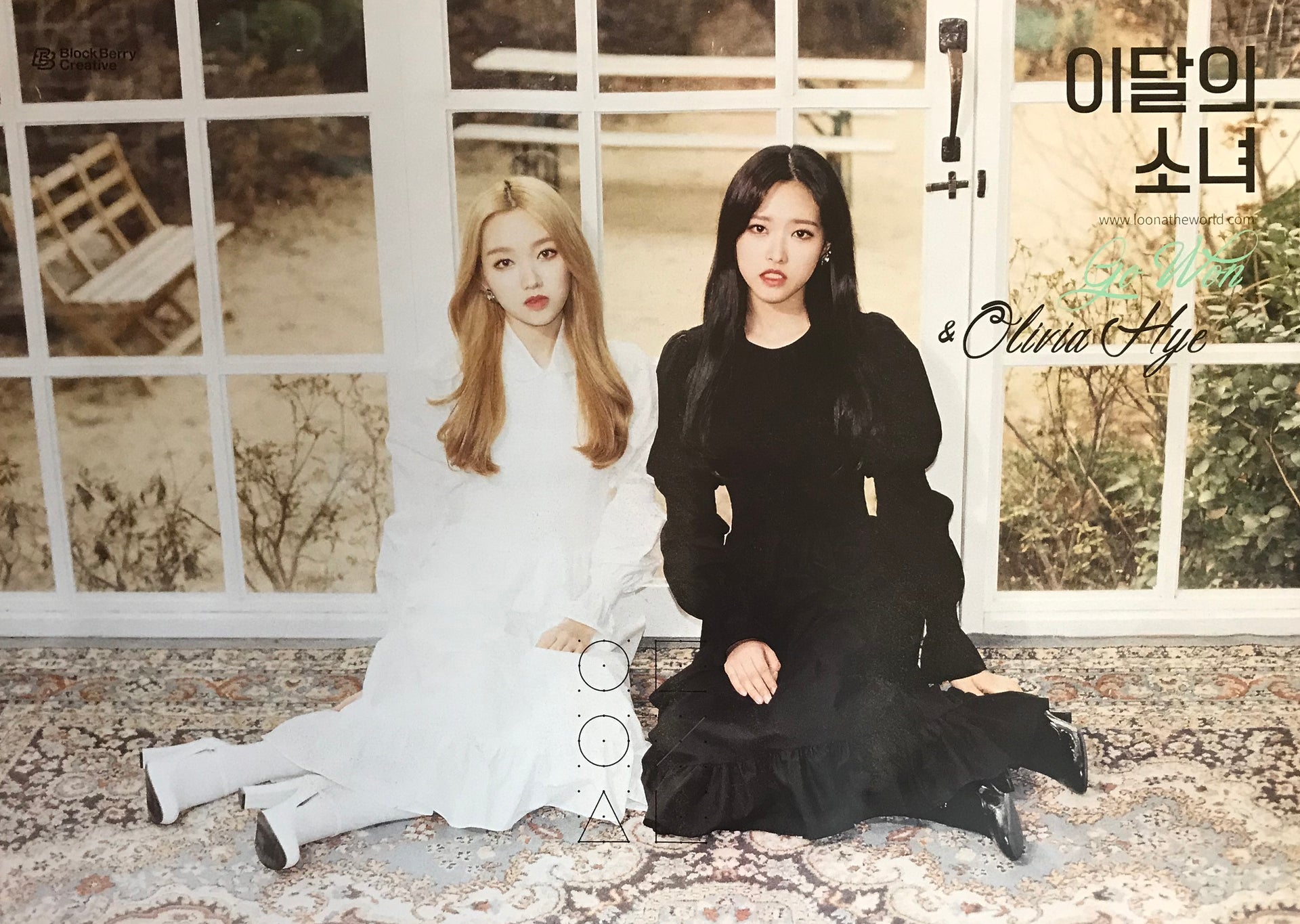 이달의 소녀 Loona [Go Won & Olivia Hye] Official Poster – Choice