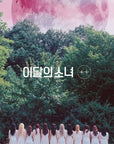 Loona 1st Mini Album - ++