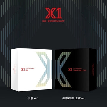 X1 1st Mini Album - 비상 : Quantum Leap Kihno Kit (2 Set Package)