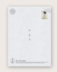 Jeong Dong Won 1st Mini Album - 손편지 (Handwritten Letter)