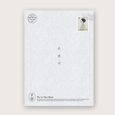 Jeong Dong Won 1st Mini Album - 손편지 (Handwritten Letter)