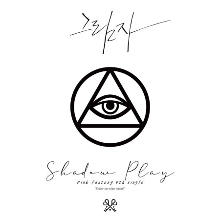 (Limited Edition) Pink Fantasy 4th Single Album - Shadow Play