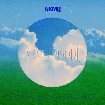 AKMU Collaboration Album - Next Episode (LP Ver)