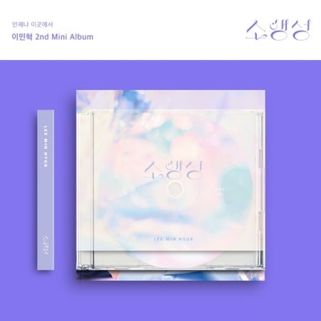 Lee Min Hyuk 2nd Mini Album - Asteroid