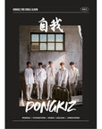 DONGKIZ 3rd Single Album - 自我(Myself)