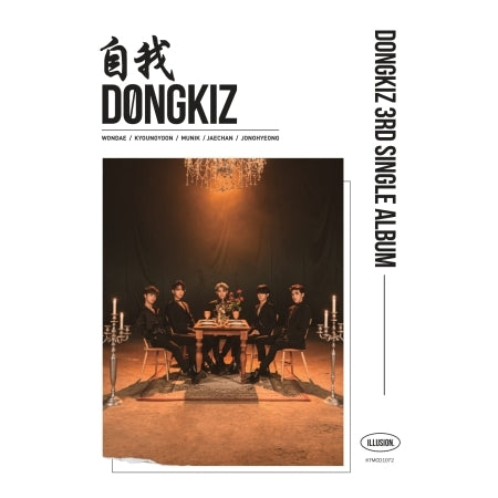 DONGKIZ 3rd Single Album - 自我(Myself)