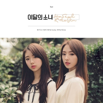 Loona - Haseul & Yeojin