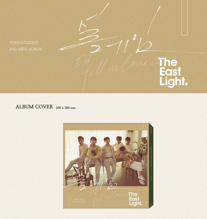 The East Light 2nd Mini Album - 설레임