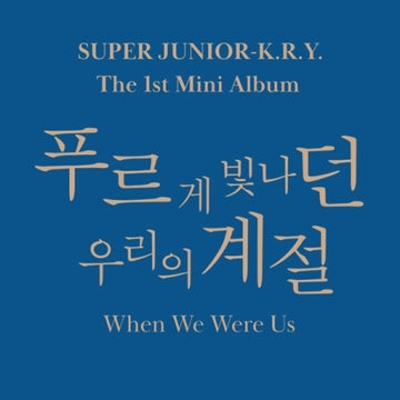 Super Junior K.R.Y 1st Mini Album - When We Were Us