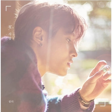 Sung Lee Mini Album - First Love