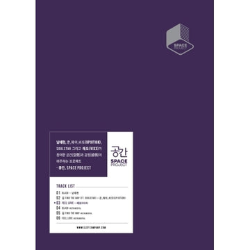 Nam Tae Hyun / KHUN, WEI, BITTO (of UP10TION) / LEO (of VIXX) Album - Space Project CD