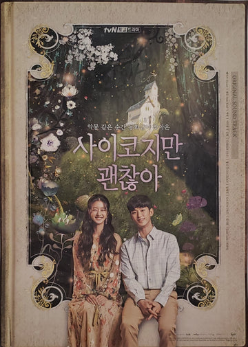 It's Okay to Not Be Okay OST Official Poster - Photo Concept 1