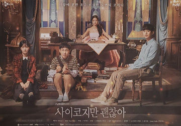 It's Okay to Not Be Okay OST Official Poster - Photo Concept 2