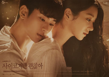It's Okay to Not Be Okay OST Official Poster - Photo Concept 3