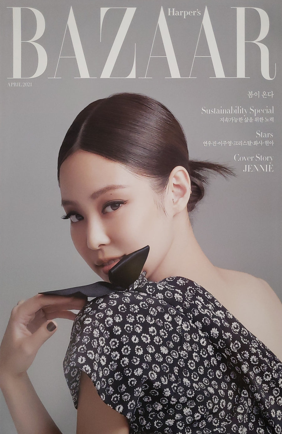 Bazaar Korea Magazine 04-2021 (Jennie) Official Poster - Photo Concept B