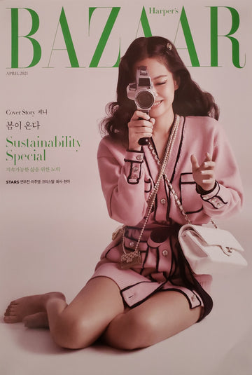 Bazaar Korea Magazine 04-2021 (Jennie) Official Poster - Photo Concept C