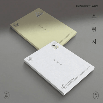 Jeong Dong Won 1st Mini Album - 손편지 (Handwritten Letter)