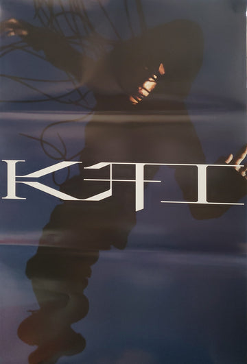 KAI 1st Mini Album KAI (开) (PHOTO BOOK Ver.) VER Y Official Poster - Photo Concept 1