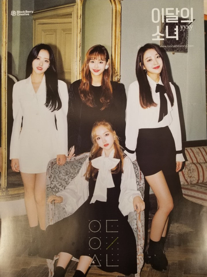 LOONA YYXY - Beauty and the Beat Official Poster - Photo Concept 1