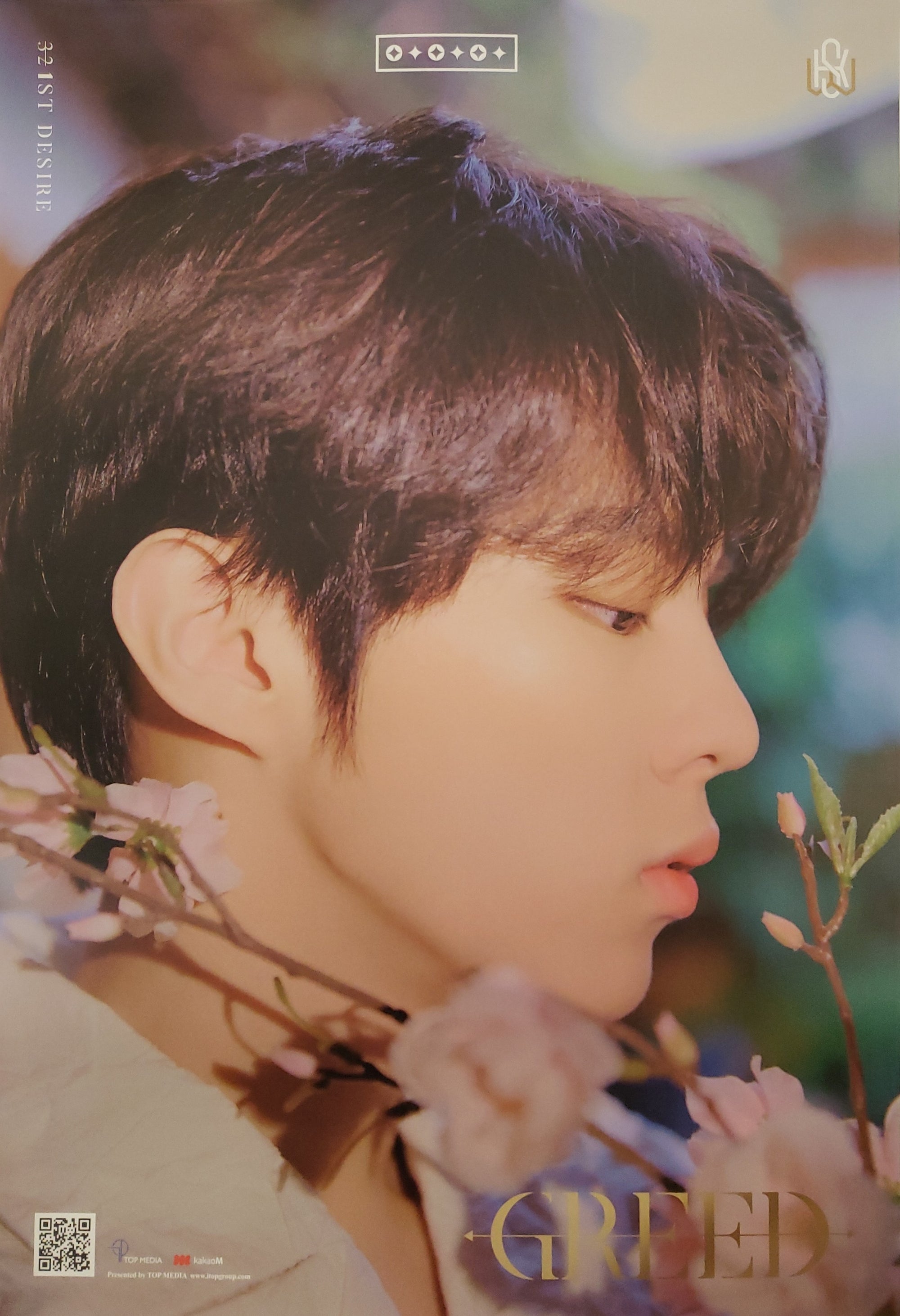 Kim Woo Seok 1st Desire GREED Official Poster - Photo Concept W