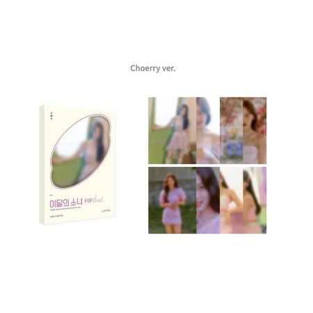 Loona Flip That Official Goods - Postcard Set – Choice Music LA