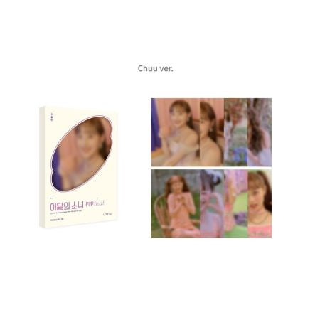 Loona Flip That Official Goods - Postcard Set – Choice Music LA