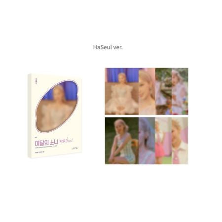 Loona Flip That Official Goods - Postcard Set