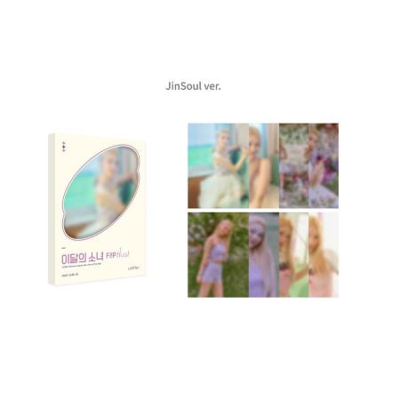 Loona Flip That Official Goods - Postcard Set – Choice Music LA