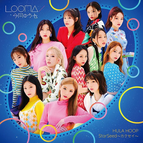 [Japan Import] Loona - Hula Hoop / Starseed (Regular Version)