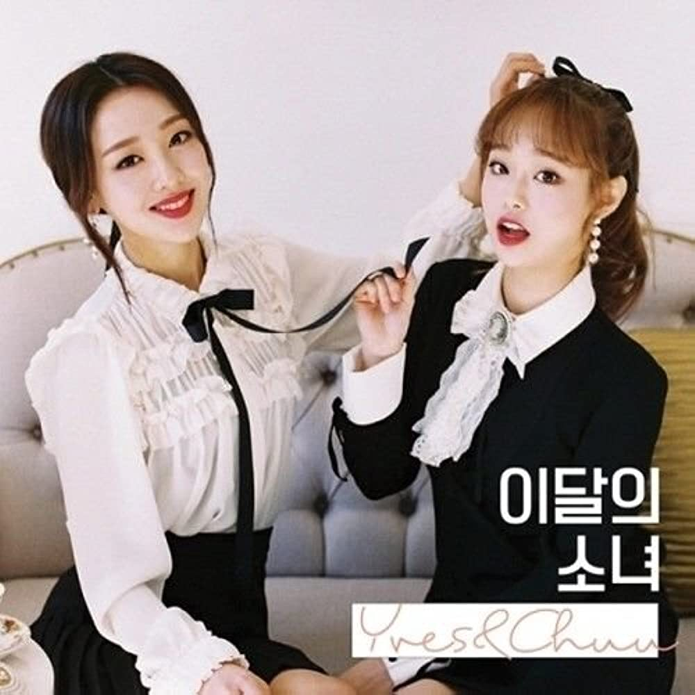 LOONA Chuu & Yves チュウ アルバム Loona - Yves & Chuu – Choice Music LA