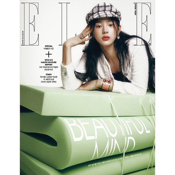 新品 ELLE Korea Vogue NewJeans minji セット ELLE Magazine 2023-03 [Cover : NewJeans Minji] – Choice Music LA